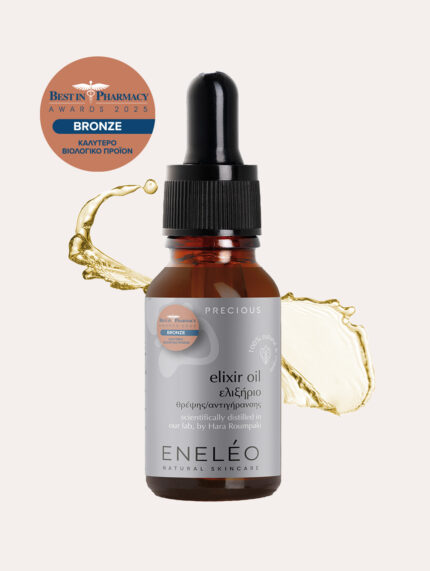 Precious Elixir Oil